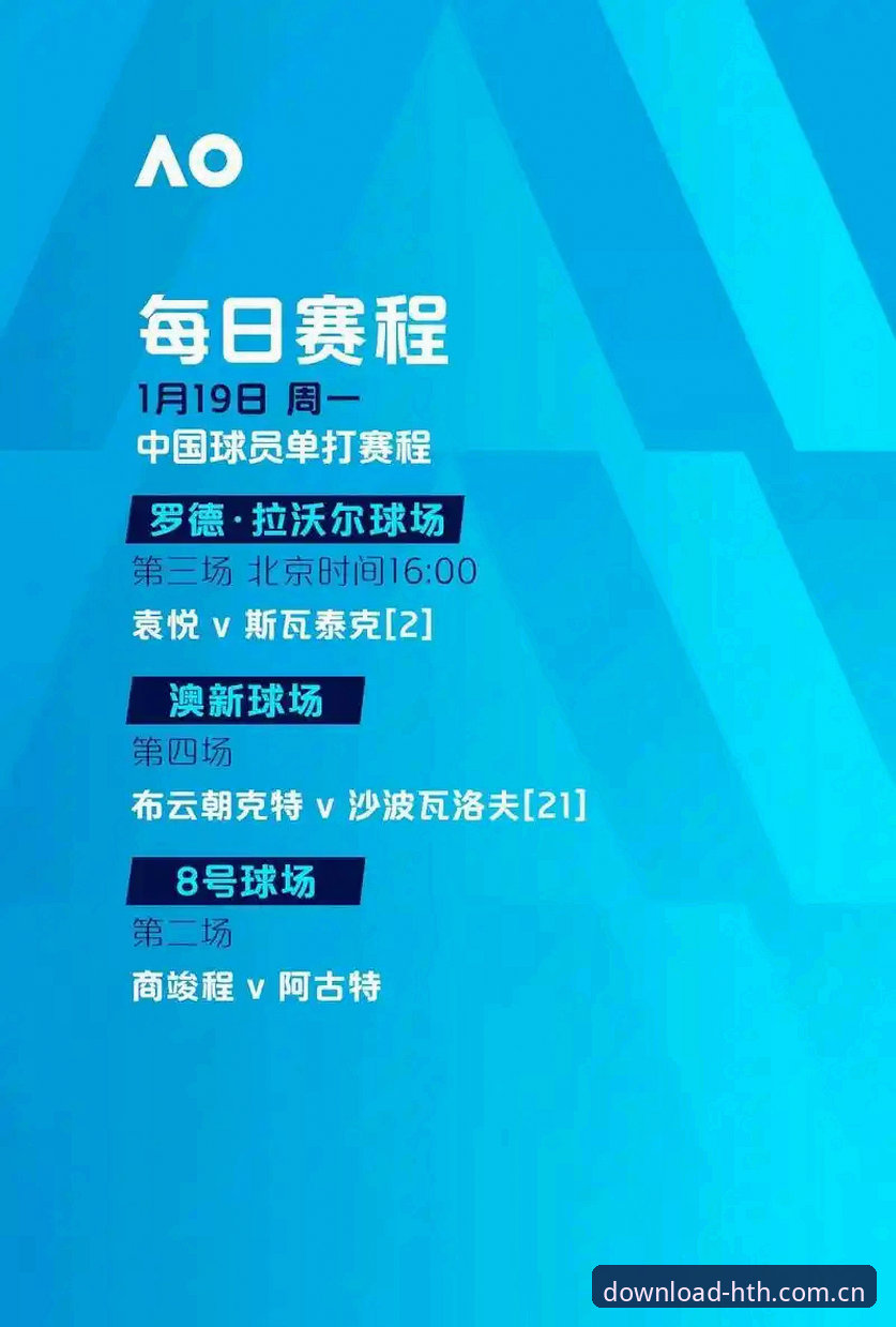 世界杯观赛受阻？hth体育平台教你如何应对签证与旅行困境