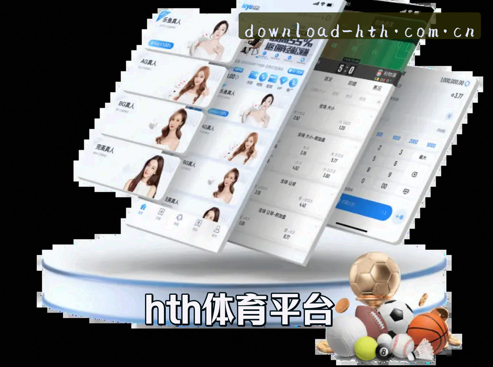 平台简介